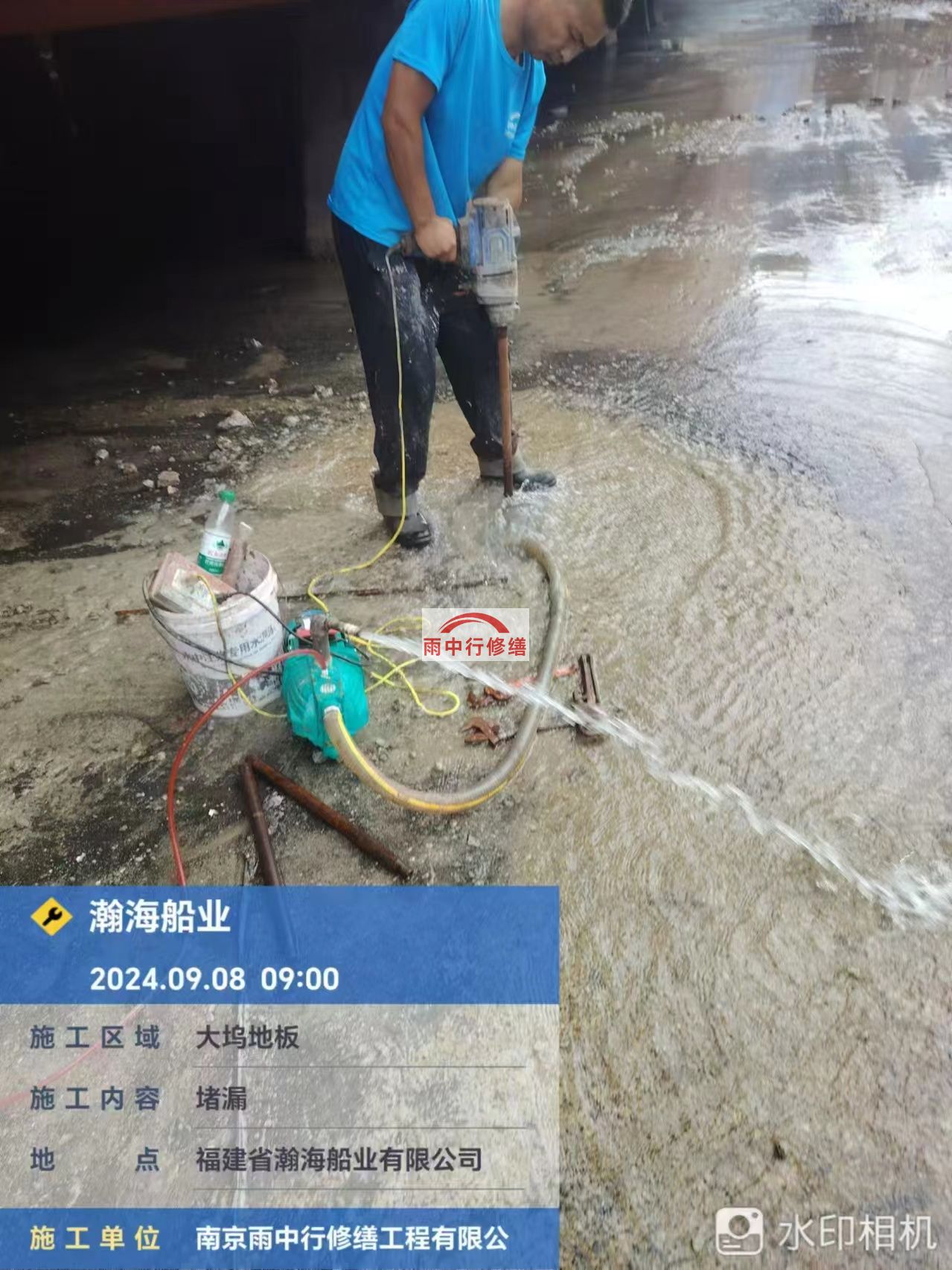 磐石船坞漏水科学堵漏怎么处理